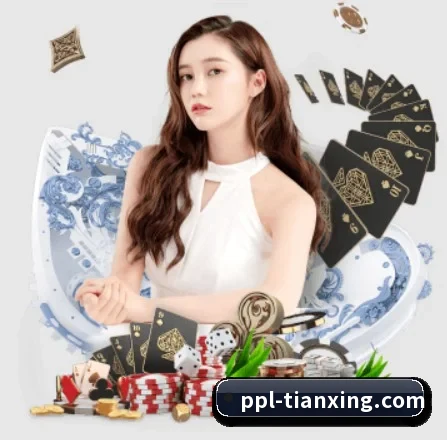天行体育 APP