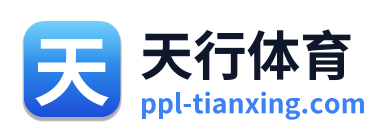 天行体育